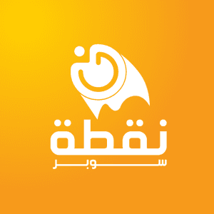  سوبر نقطة