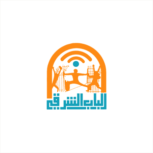 الباب الشرقي