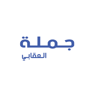 تسوق جملة