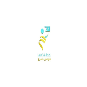 خط الذهب للتوصيل