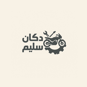 دكان سليم