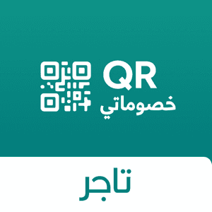 خصوماتي تاجر