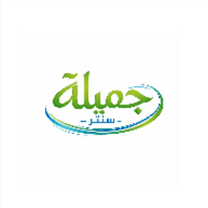 جميله سنتر