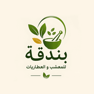 بندقة