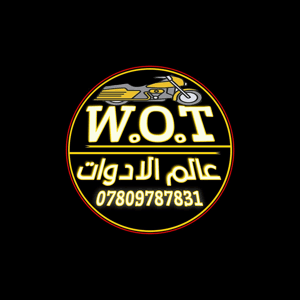 عالم الادوات