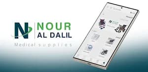 NOUR AL-DALIL  نور الدليل