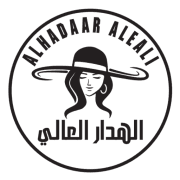 شركة الهدار العالي