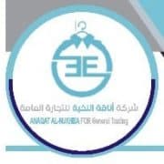 شركة اناقة النخبة