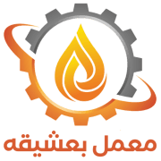 معمل بعشيقة لإنتاج زيت الزيتون