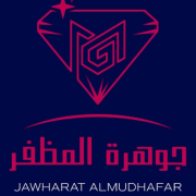 جوهره المضفر – General Trading Ltd