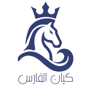 شركة كيان الفارس