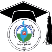 العلوم السياسية – جامعة النهرين