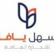 شركة سهل يافا